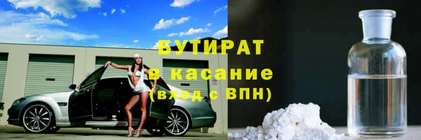 прущая мука Балахна